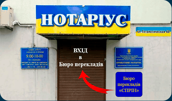 map-zaporoze